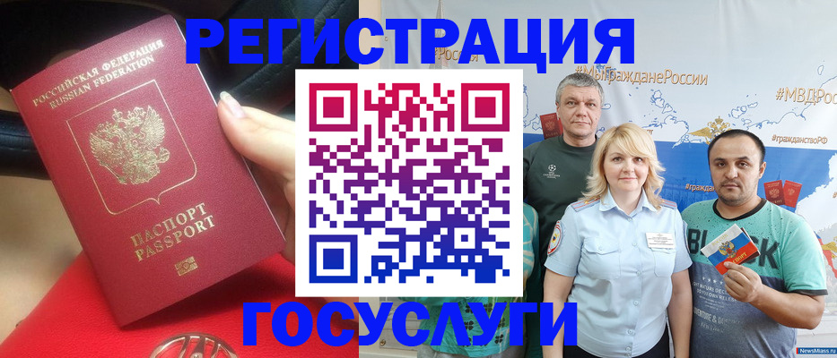 регистрация для школы в Североуральске